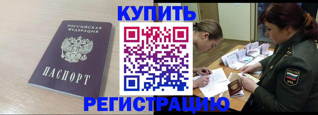 найти адрес прописки в Борисоглебске